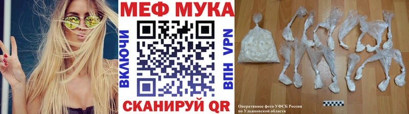 Где можно купить наркотики Киров АМФЕТАМИН СОЛЬ ГАШ Галлюциногенные грибы Кокаин Марихуана Мефедрон