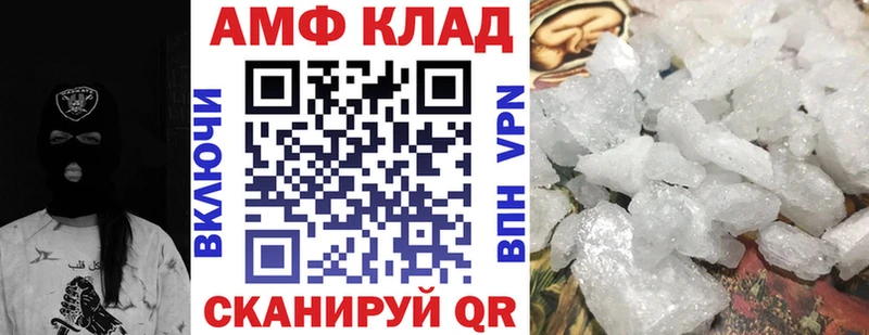 цена наркотик  Киров  АМФЕТАМИН VHQ 