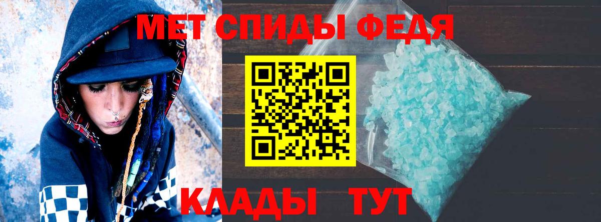 АМФ Розовый Киров
