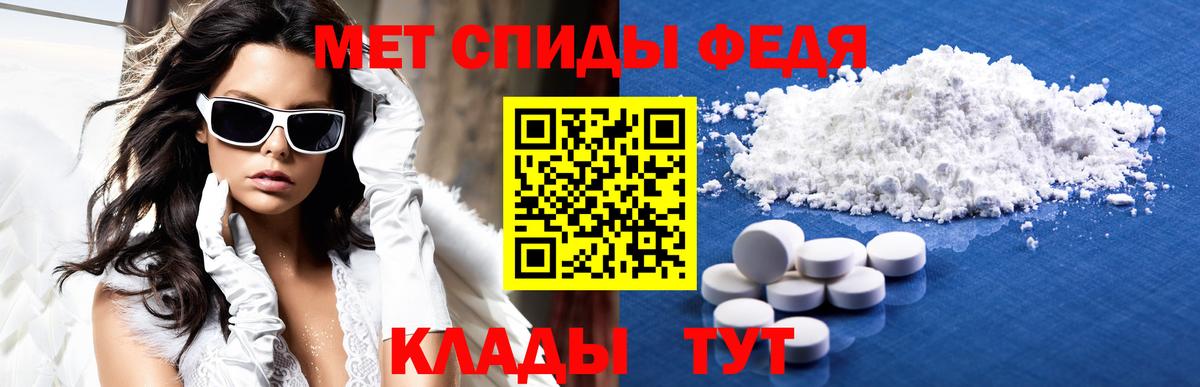 АМФЕТАМИН  АМФ 97%  Вход с VPN  Киров 