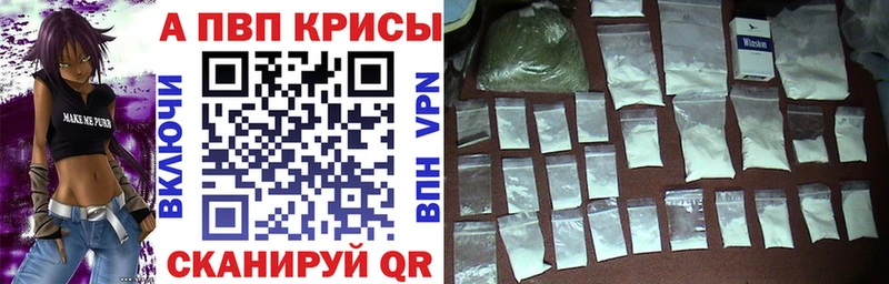 APVP СК Киров