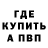 АМФЕТАМИН Premium InevitableLuck