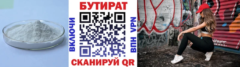 hydra ONION  Киров  Бутират буратино 