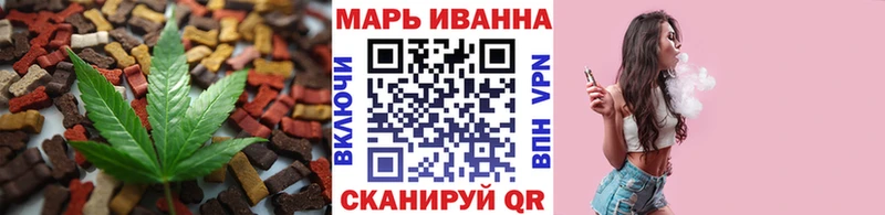 OMG ССЫЛКА  Киров  Canna-Cookies марихуана  купить наркотики сайты 