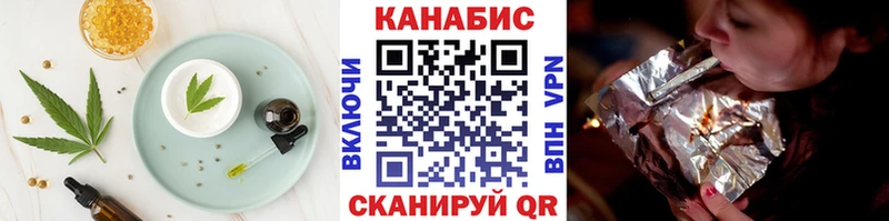 Печенье с ТГК марихуана Киров