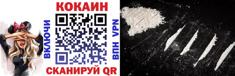 OMG рабочий сайт  Киров  это наркотические препараты  Cocaine 98% 
