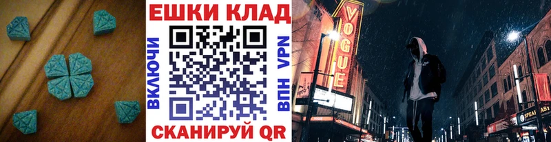 ЭКСТАЗИ Дубай  Киров 