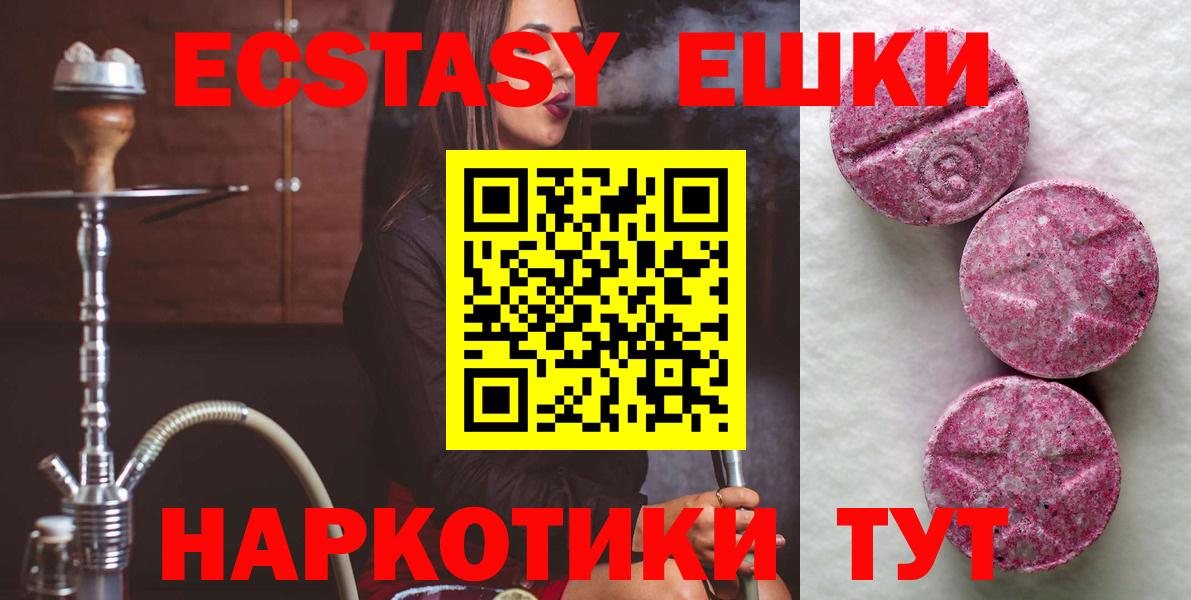 Ecstasy TESLA Киров