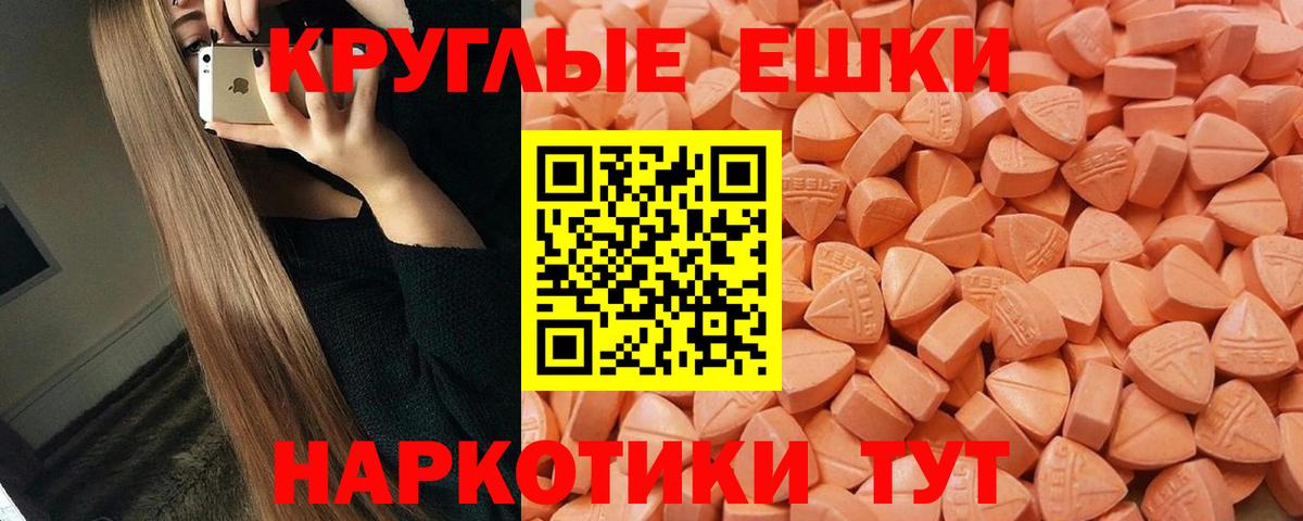 Киров  Экстази XTC  Вход с VPN 