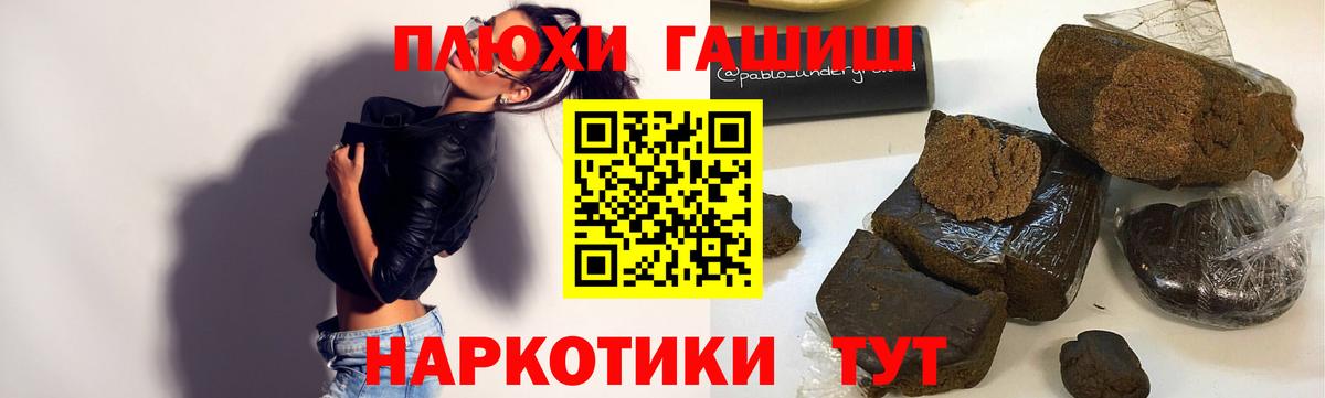 ГАШИШ Изолятор Киров