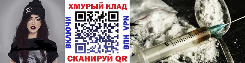 где продают наркотики  Киров  ГЕРОИН гречка 