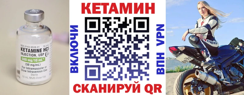 Кетамин VHQ  продажа наркотиков  Киров 