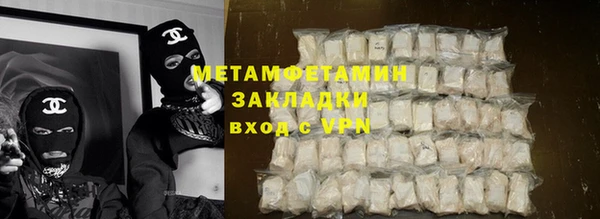 эйфоретик Абаза
