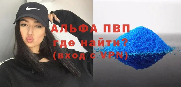 меф Балахна