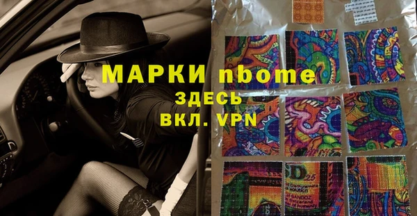 синтетический гашиш Аркадак