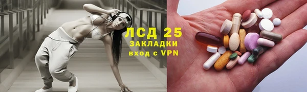 марки nbome Абдулино