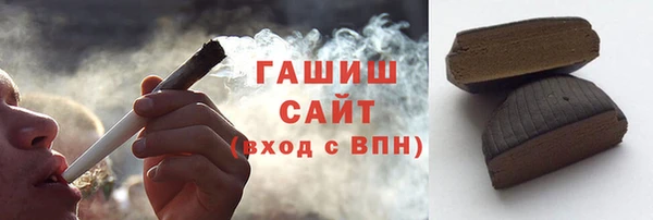 синтетический гашиш Аркадак