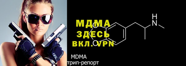 альфа пвп Армянск