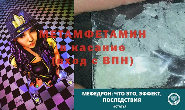 альфа пвп VHQ Баксан