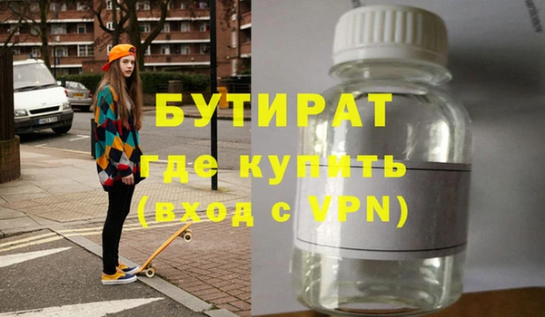 Альфа ПВП Арсеньев