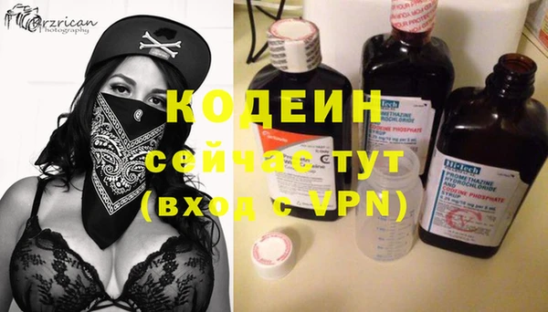 альфа пвп VHQ Баксан