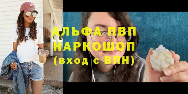 Альфа ПВП Арсеньев