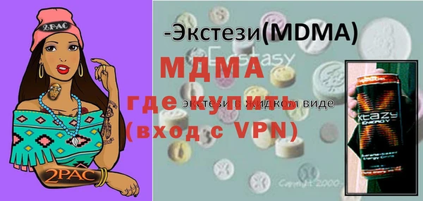 Альфа ПВП Арсеньев
