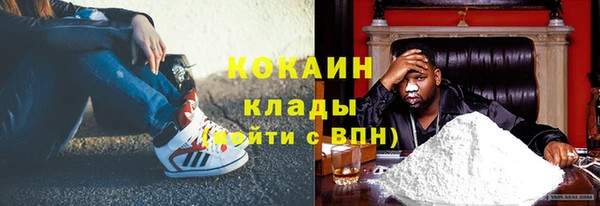 меф Балахна