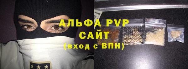 Альфа ПВП Арсеньев