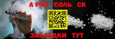 2c-b Заволжье