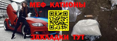 экстази Жуковский