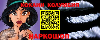 2c-b Заволжье