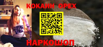 2c-b Заволжье