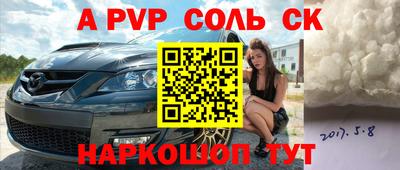 2c-b Заволжье