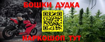 экстази Жуковский