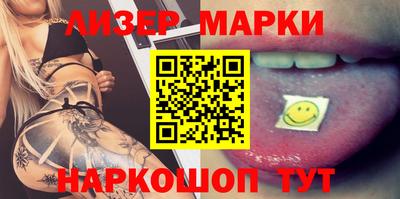 экстази Жуковский