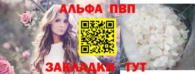 экстази Жуковский