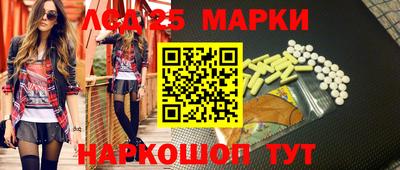2c-b Заволжье