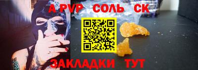 экстази Жуковский
