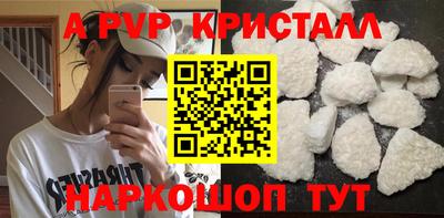 экстази Жуковский
