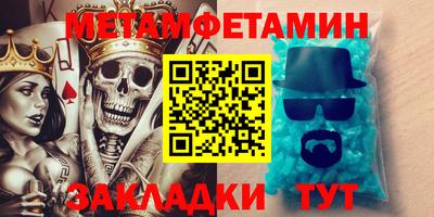 экстази Жуковский