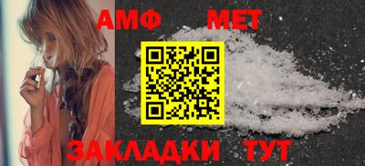экстази Жуковский