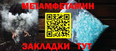 2c-b Заволжье
