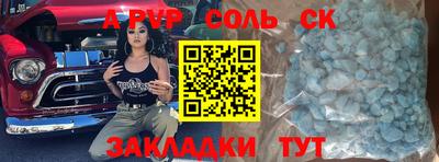 2c-b Заволжье