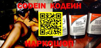экстази Жуковский