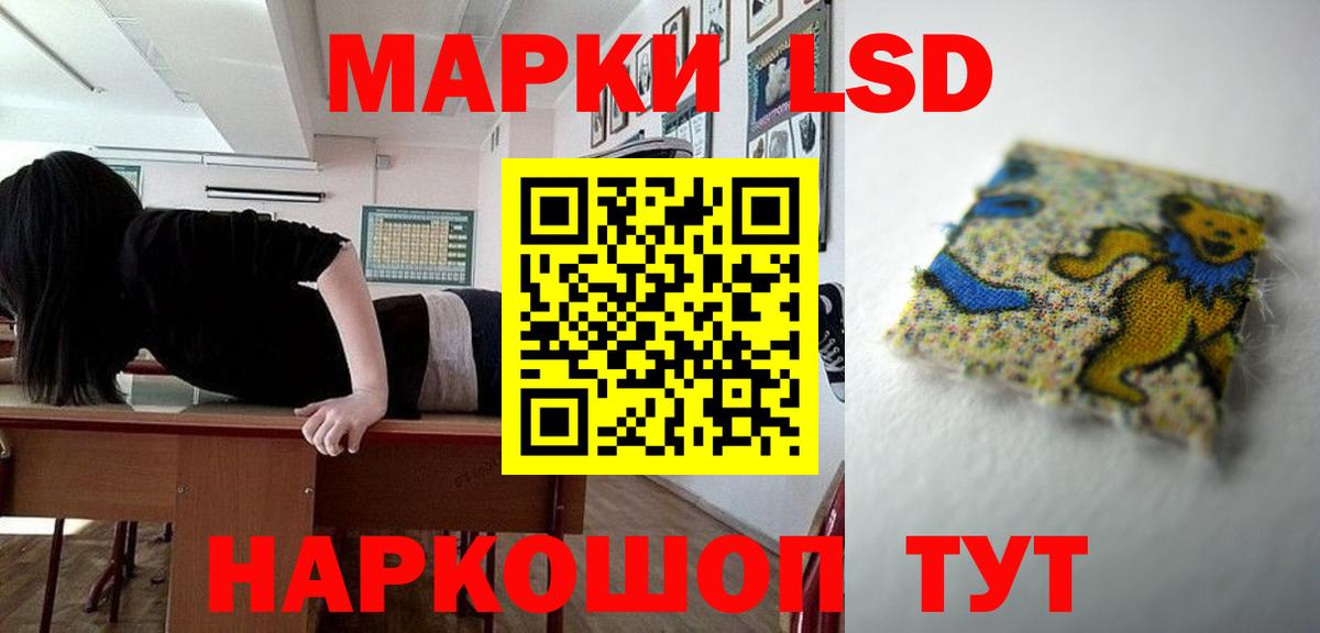LSD-25 экстази ecstasy  Вход с VPN  LSD-25 экстази  Лсд 25 экстази ecstasy  Киров 