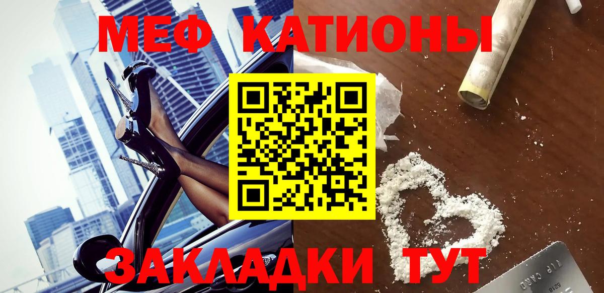 МЕФ Киров
