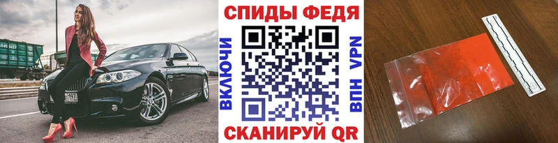 Метамфетамин Декстрометамфетамин 99.9% Киров