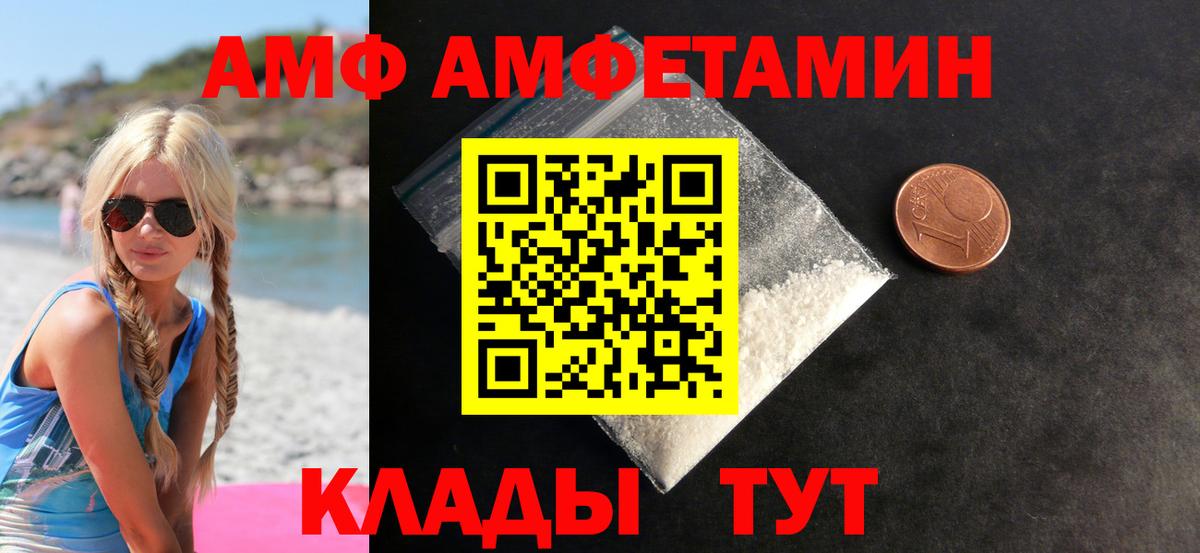 ГАШ Киров