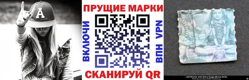 Марки 25I-NBOMe 1,8мг  Киров 
